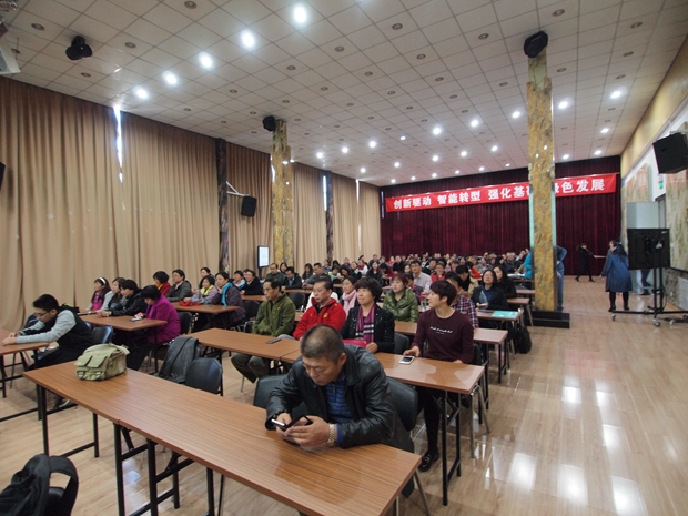 草逼网页中关村益心医学工程研究院心脑血管健康知识大讲堂活动（第二期）